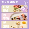 欧扎克酸奶果粒麦片220g*2袋