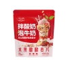 欧扎克水果脆脆麦片308g*2袋