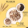 穗格氏 奇亚籽藜麦燕麦片1000g/罐