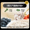 穗格氏 5黑元气混合即食燕麦片1000g/罐