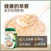 穗格氏 有机燕麦片1000g /罐