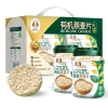 穗格氏有机燕麦片礼盒2000g/提