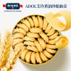 ADOL 薄脆曲奇288g+珍妮原味180g