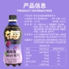 德元益生菌发酵酸梅汽水270ml*12