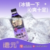 德元益生菌发酵酸梅汽水270ml*12