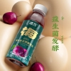 德元益生菌发酵酸梅汤336ml*12