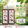 德元益生菌发酵酸梅汤400ml*6