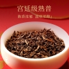 【勐乐山】2023永乐（福多多）袋泡熟散茶礼盒装160g