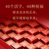 【勐乐山】2023永乐（福多多）袋泡熟散茶礼盒装160g