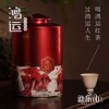 【勐乐山】2023高山红茶（鸿运）圆铁罐装300g