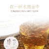 【勐乐山】2023盛世典藏（水黄金）双层铁饼生茶357g