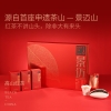 【勐乐山】2023高山红茶（景迈红）礼盒装200g