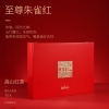 【勐乐山】2023高山红茶（班章红）礼盒装160g