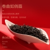 【勐乐山】2023高山红茶（易武红）礼盒装150g