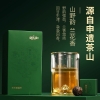 【勐乐山】2022第七大茶山（景迈龙珠）生茶礼盒装（带杯）112g