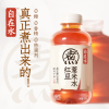 元气森林 元气自在水-红豆薏米味500ml*15 （0糖0脂）