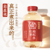元气森林 元气自在水-红枣枸杞500ml*15（0糖0脂）
