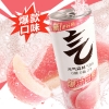元气森林 缤纷组合330ml*18（0糖0脂0卡）