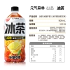 元气森林 冰茶-冰爆柠檬900ml*12瓶