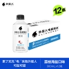 外星人 电解质水荔枝海盐口味300ml*12