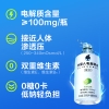 外星人 电解质水青柠口味300ml*12