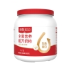 澳牧全家营养奶粉*罐装（800g）