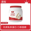 澳牧全家营养奶粉*罐装（800g）