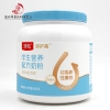 澳牧学生营养奶粉*罐装（800g）