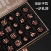 法布朗Fabula书本黑巧克力礼盒24颗255g（无刻字/定制刻字）