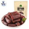 科尔沁风干牛肉52g原味（清洁标）