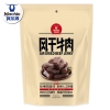 科尔沁风干牛肉52g辣味（清洁标）