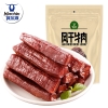 科尔沁风干牛肉208g原味/辣味（清洁标）