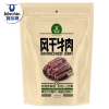 科尔沁风干牛肉208g原味/辣味（清洁标）