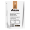 科尔沁麻辣牛肉52g