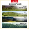 小罐茶园&middot;悦享系列 四时福饮组合茶32袋装（特渠）128g