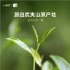 小罐茶园 小罐茶 大师系列&middot;大红袍茶10罐装（金罐）4.0版A