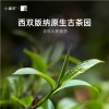 小罐茶园 小罐茶 大师系列&middot;普洱茶（熟茶）10罐装（金罐）4.0版A