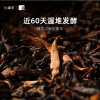 小罐茶园 小罐茶 大师系列&middot;普洱茶（熟茶）10罐装（金罐）4.0版A