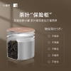 小罐茶园 小罐茶 20罐银盒拼装3.0版C 80g