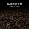 小罐茶园 小罐茶 10罐装大红袍茶（畅享）-3.0版B 40g