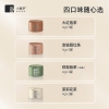 小罐茶园 小罐茶 莫兰迪彩罐12罐组合茶（方盒）3.0版B