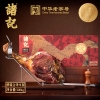 诸记酵藏金华火腿整腿礼盒3.08kg