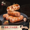 锋味派黑胡椒味猪肉爆汁烤肠440g