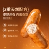 锋味派烟熏蜜汁烤肠440g