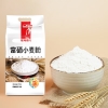 【陇间柒月】富硒小麦粉500g/1kg/2.5kg