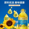 新大荒印象一级压榨葵花籽油5L