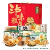 泸溪河2025新中式糕点组合2005g