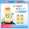来点茶趣花香无糖茶混合装300ml*12礼盒装