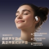 塞尔兰斯 蓝牙耳机OWS耳机sound20