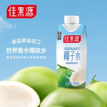 佳果源100%NFC椰子水330ml*6瓶/提